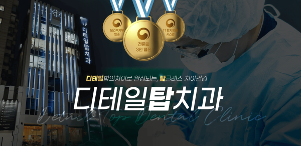 연신내치과 인상재가 목쪽에 닿기만 해도 헛구역질 나는 경우